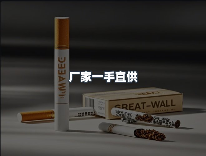 服务优势